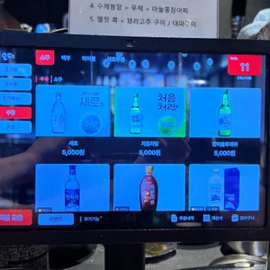 돈멜 리뷰 사진