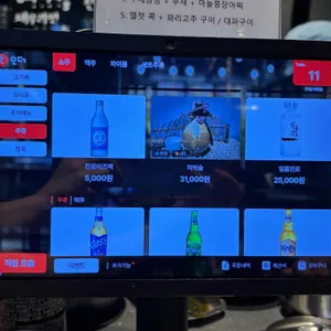 돈멜 리뷰 사진
