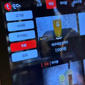 돈멜 리뷰 사진