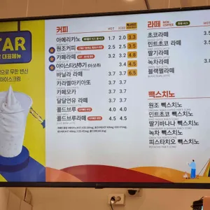 빽다방 리뷰 사진
