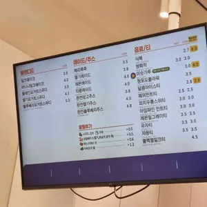 빽다방 리뷰 사진