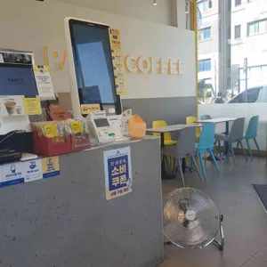 빽다방 리뷰 사진