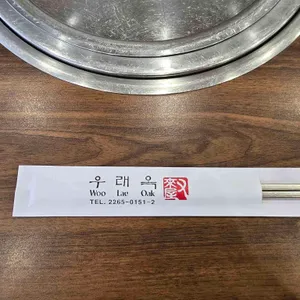 우래옥 리뷰 사진