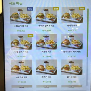 쉐이크쉑 리뷰 사진