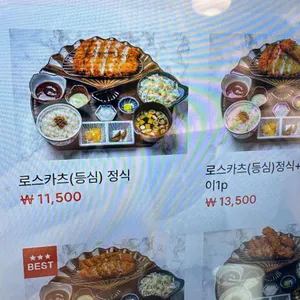 카이카츠 리뷰 사진