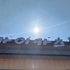 카이카츠 리뷰 사진