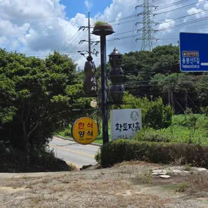산울림 리뷰 사진