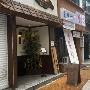 류센소 사진 1
