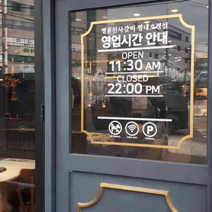 명륜진사갈비 리뷰 사진