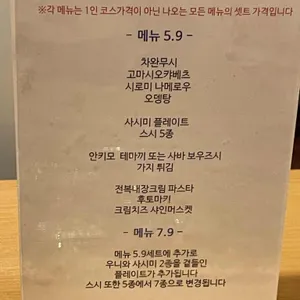 아루히 나나 리뷰 사진