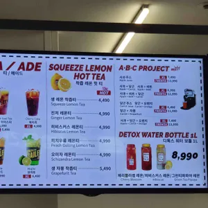 아메리칸 트레일러 리뷰 사진