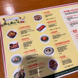 연하동 리뷰 사진