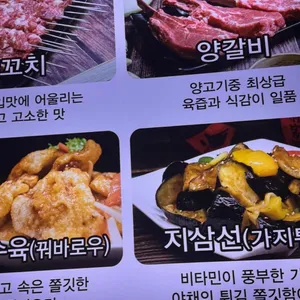 천리향양꼬치양갈비 리뷰 사진