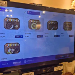 메르밀진미집 리뷰 사진