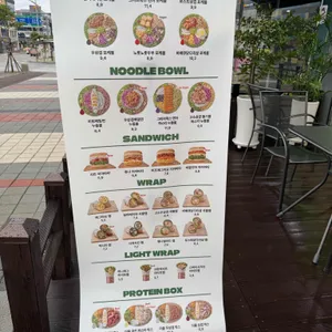 샐러디 리뷰 사진