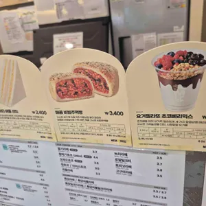 메가커피 리뷰 사진