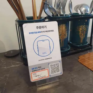 테즈쿠리 리뷰 사진