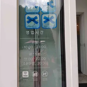 파크프리베 리뷰 사진