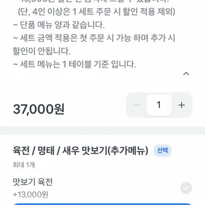 달 화명점 리뷰 사진