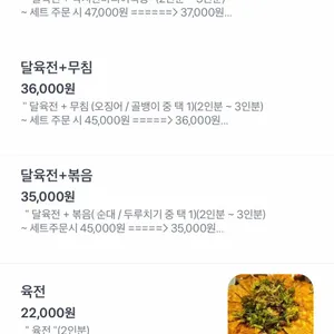 달 화명점 리뷰 사진