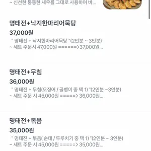 달 화명점 리뷰 사진