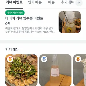 달 화명점 리뷰 사진