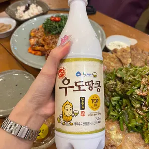 달 화명점 사진