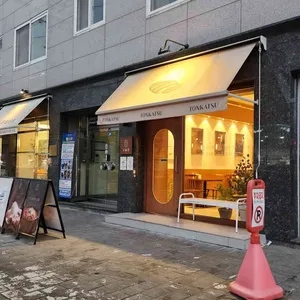 시올돈 리뷰 사진