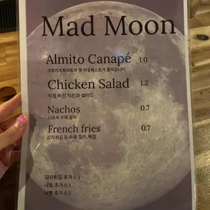 매드문 리뷰 사진