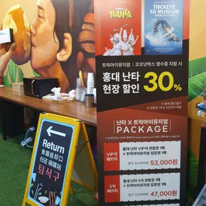 코코넛박스 카페 리뷰 사진