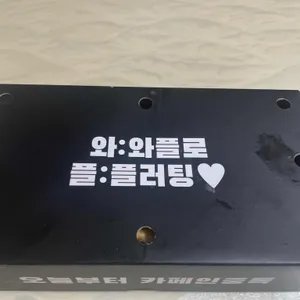 카페인중독 리뷰 사진