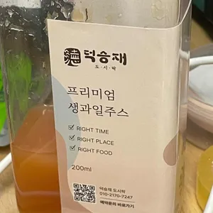 덕승재 리뷰 사진