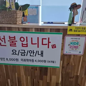 정지간한식뷔페 리뷰 사진