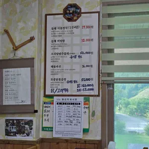 도연정 리뷰 사진