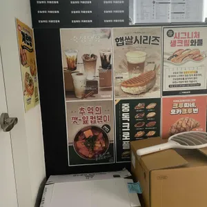 카페인중독 리뷰 사진