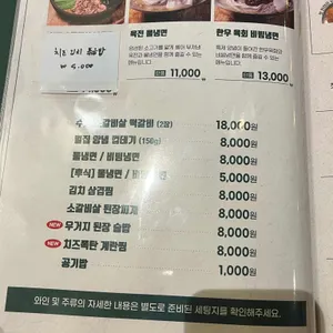 방이옥 리뷰 사진