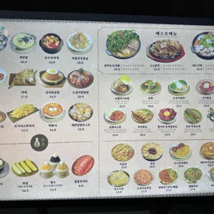 동주 리뷰 사진