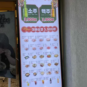 봉림대패 리뷰 사진