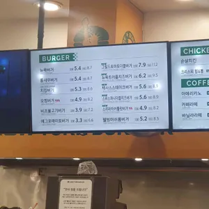 뉴욕버거&치킨 리뷰 사진