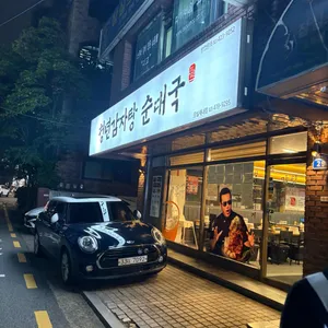 청년감자탕 리뷰 사진