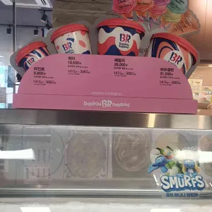 배스킨라빈스 리뷰 사진