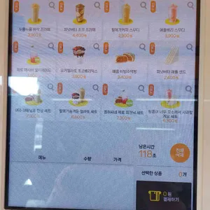 메가MGC커피 리뷰 사진