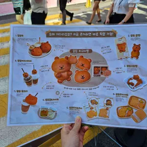 달임막 리뷰 사진