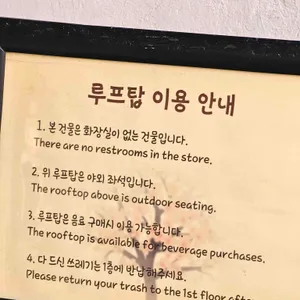 달임막 리뷰 사진