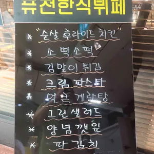 오미라식당 리뷰 사진