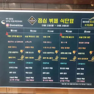 오미라식당 리뷰 사진