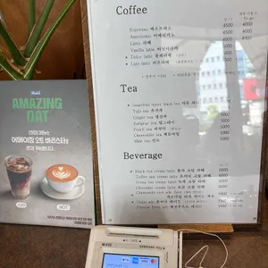 파티세리러츠 리뷰 사진