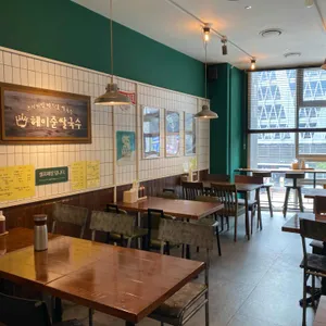 헤이준쌀국수 리뷰 사진