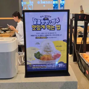 두끼 리뷰 사진