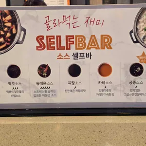 두끼 리뷰 사진